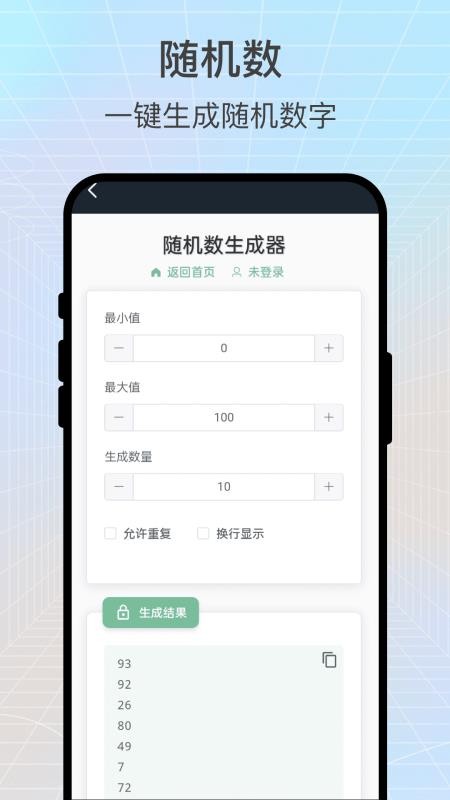 言译小筑截图(4)