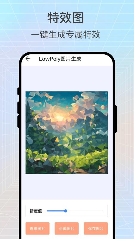 识读扫一扫截图(1)