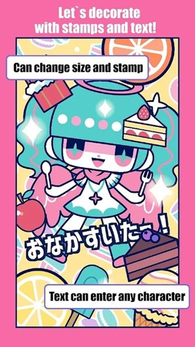 自定义可爱娃娃截图(3)