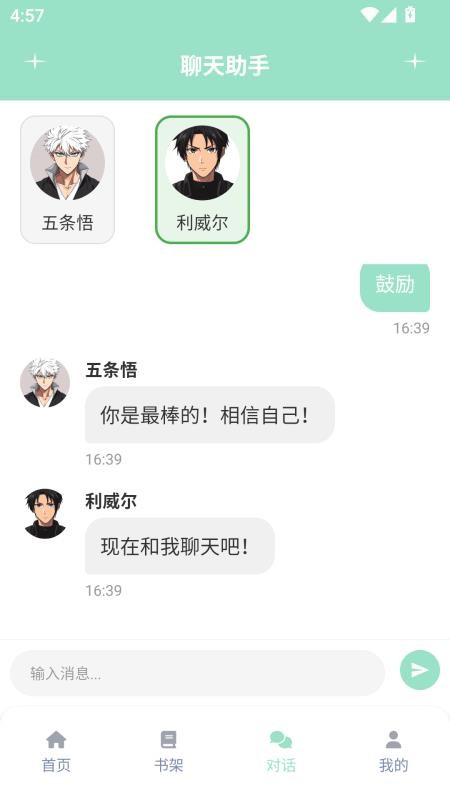 jk动漫乐园截图(3)