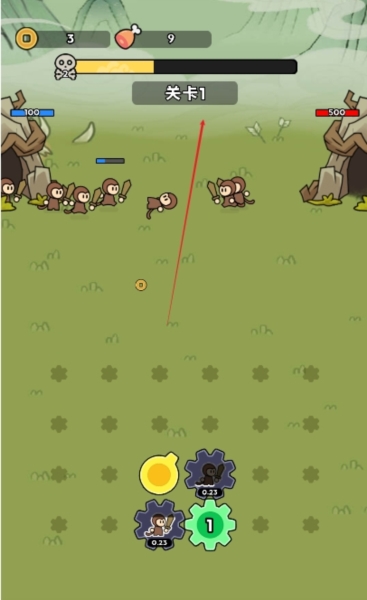 来揍我呀截图(2)