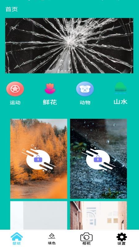 全能工具盒子截图(2)
