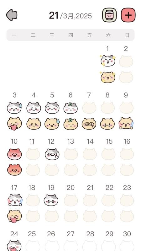 吱吱小岛截图(4)