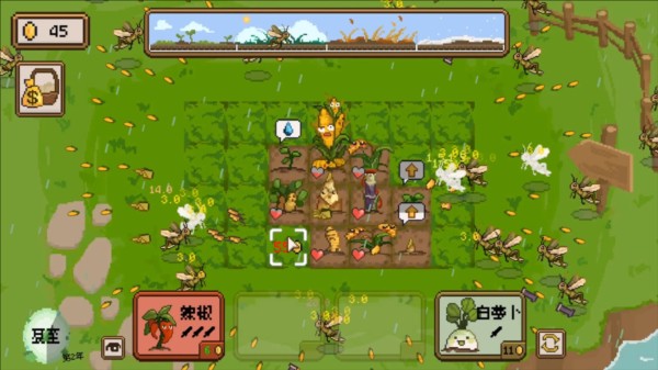 丰收轮回截图(1)