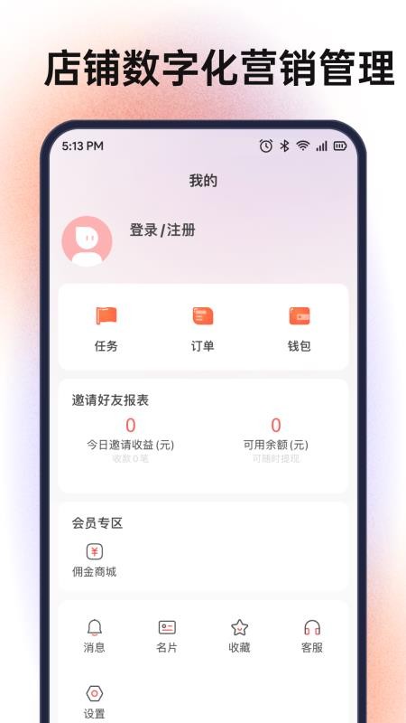 探店截图(3)