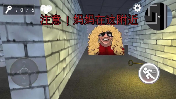 老娘模拟器截图(3)