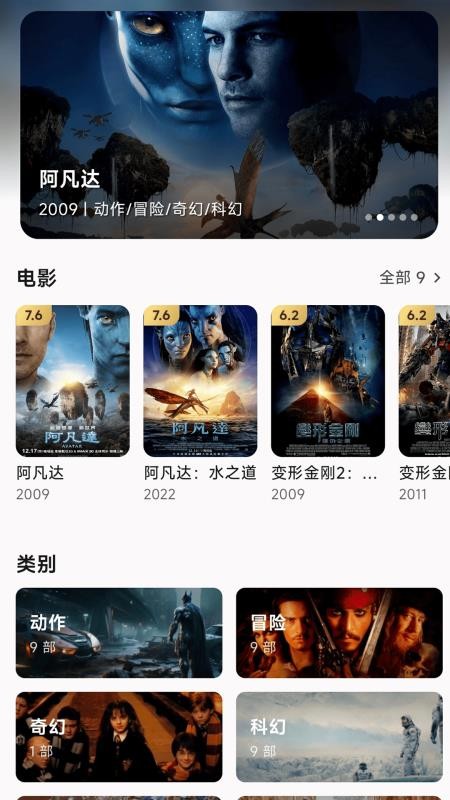 小湃蒙太奇截图(2)