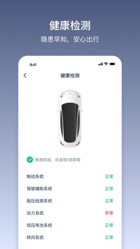 货拉拉多拉截图(1)