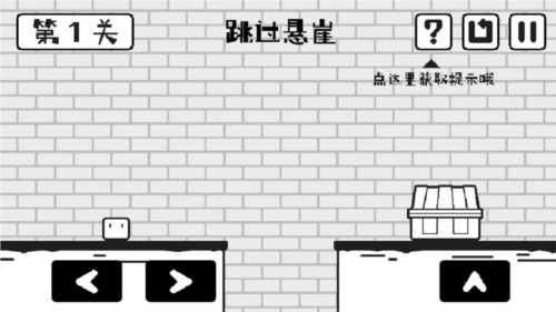 小方寻宝之旅截图(2)