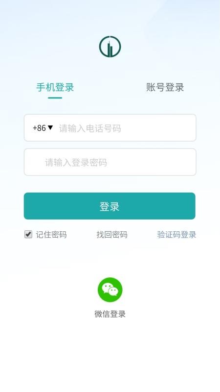 监理U+截图(1)