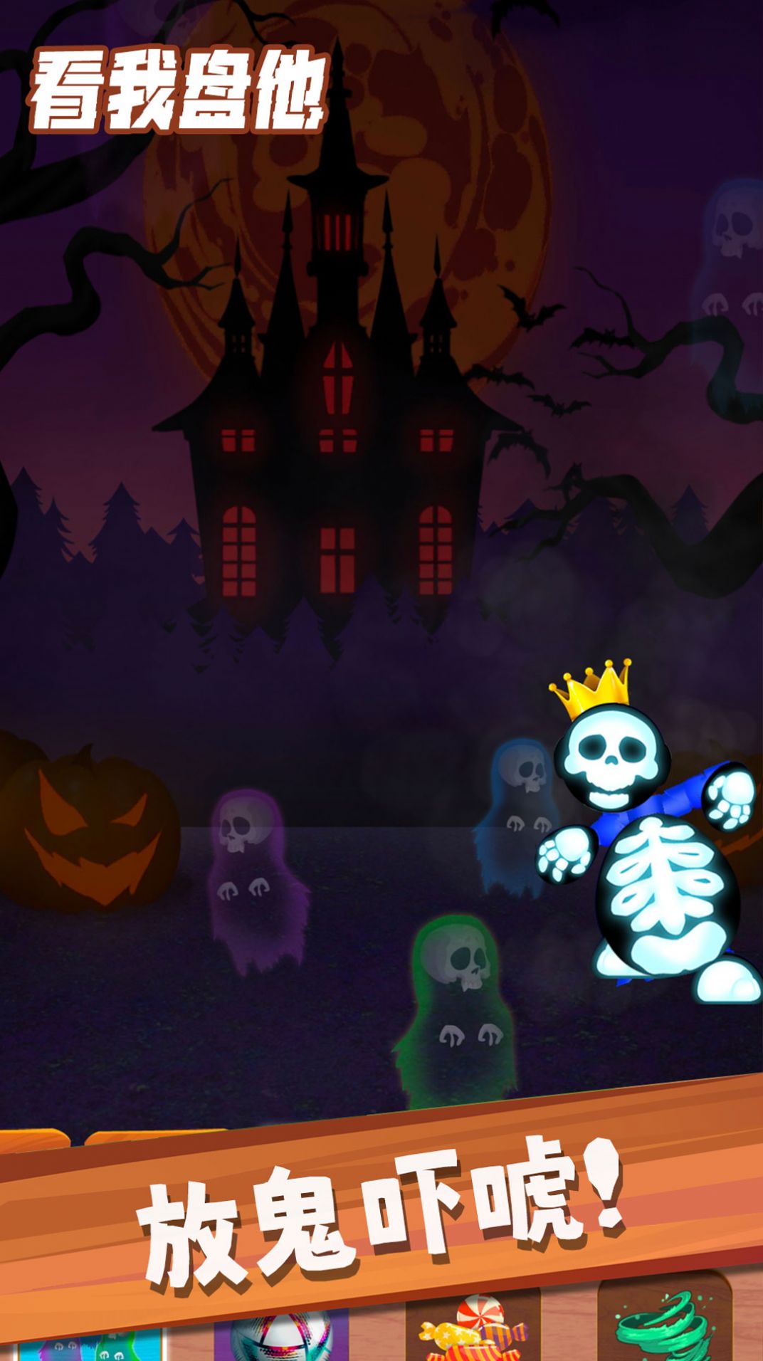 看我盘他截图(4)