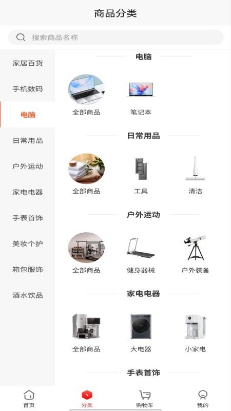 柠檬甄选截图(1)