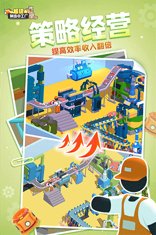 闲置食品厂截图(2)