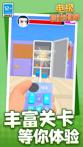 电视复仇侵略截图(2)