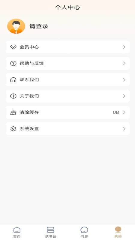 泌尿手术学习笔记截图(2)