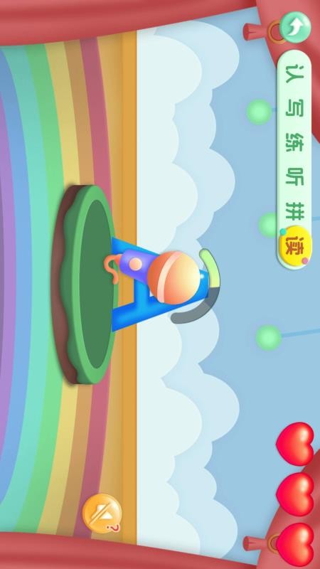 宝宝学26个英文字母截图(3)