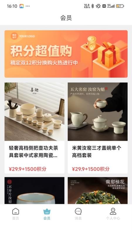 麒麟医创截图(1)