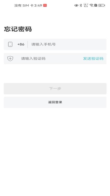 麒麟医创截图(3)