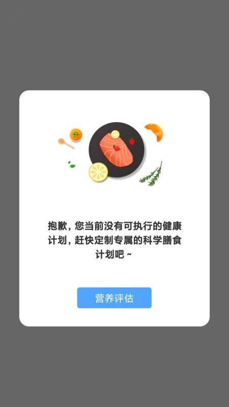 辛集市医疗健康截图(2)