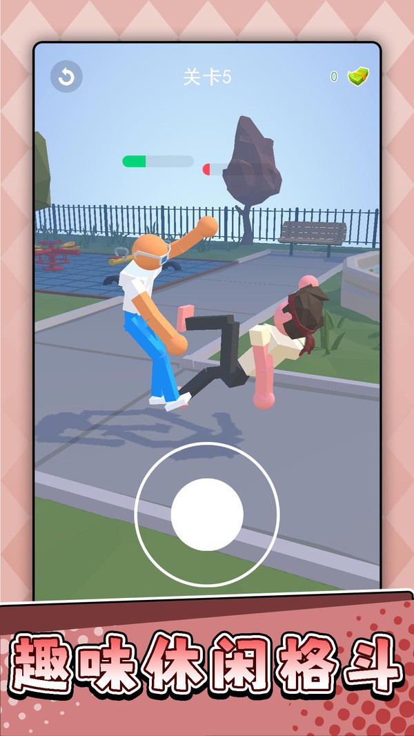 橡皮人砰砰砰截图(5)
