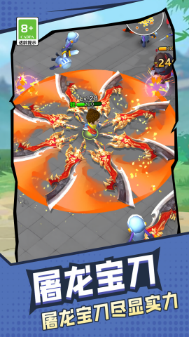 兄弟挂个机截图(1)