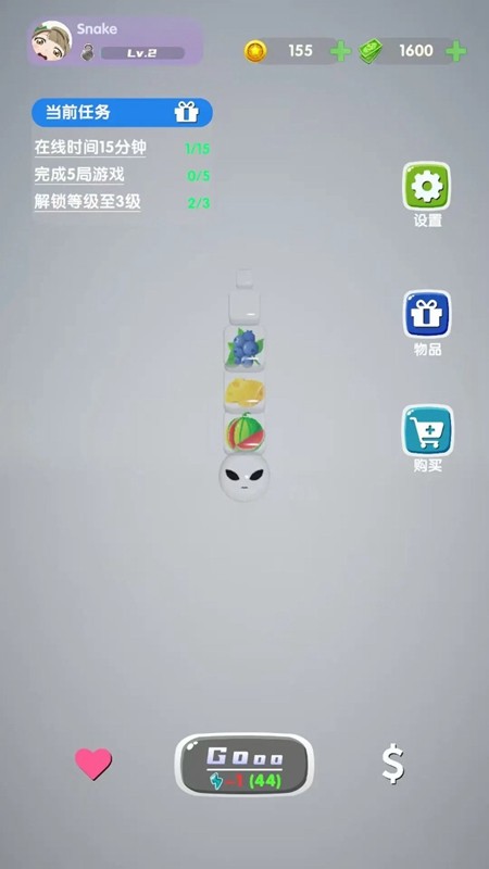 贪吃蛇合成大冒险截图(1)