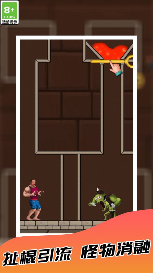 超级摆烂王截图(1)