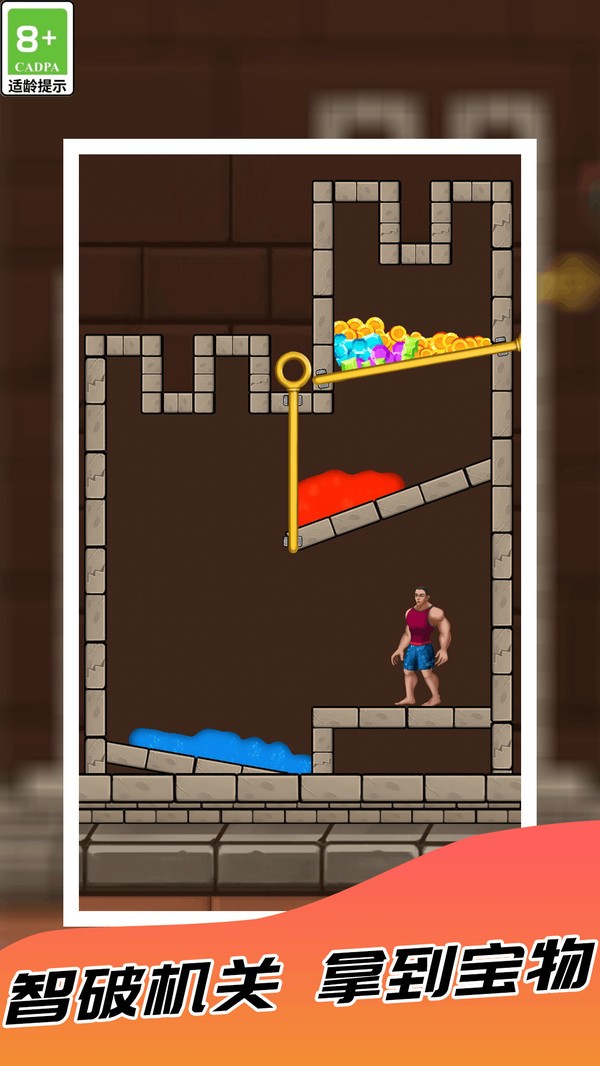 超级摆烂王截图(4)