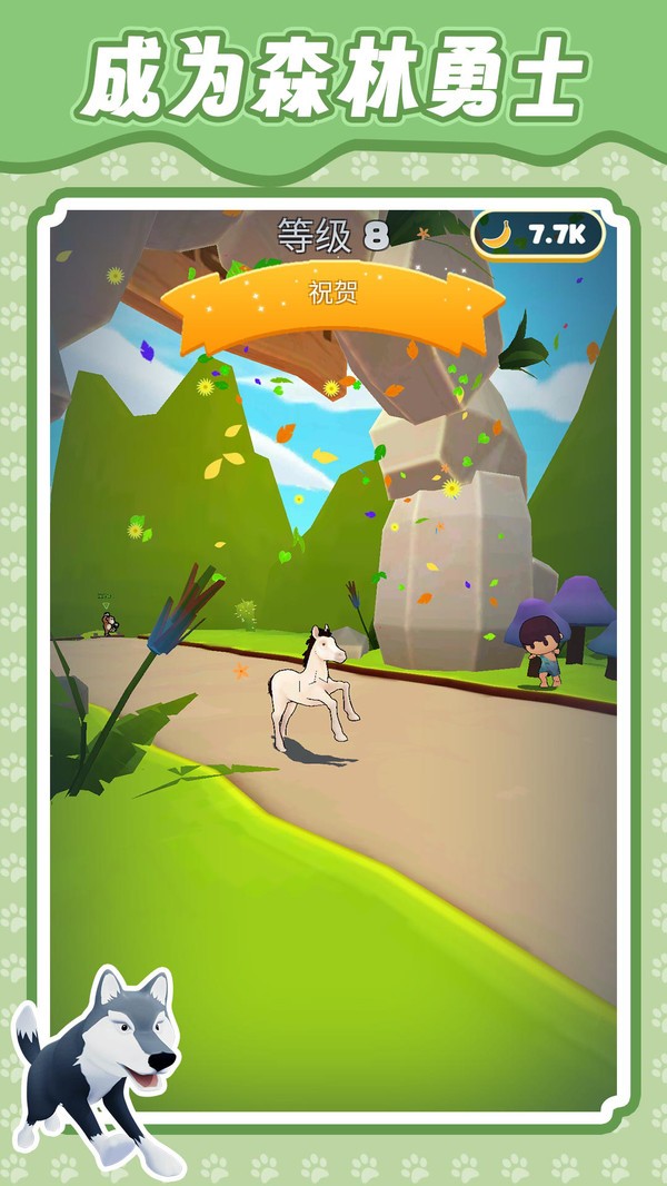 丛林勇者大乱斗截图(4)