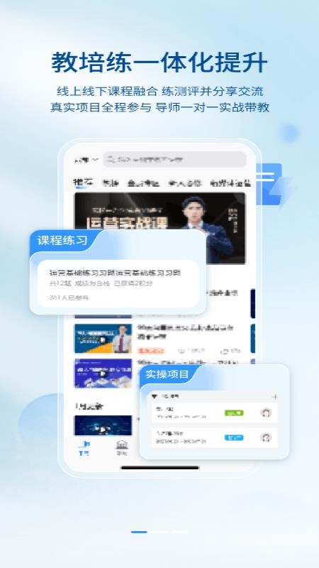 后浪方舟截图(3)