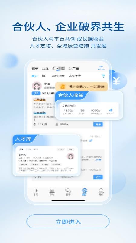 后浪方舟截图(2)
