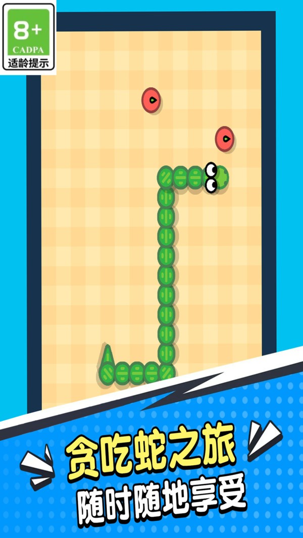 创意工坊传奇截图(3)