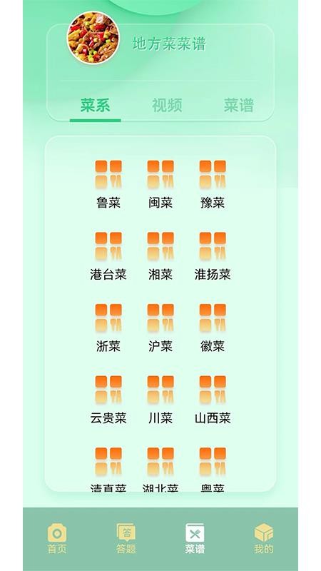 摆花齐放乐趣无限截图(1)