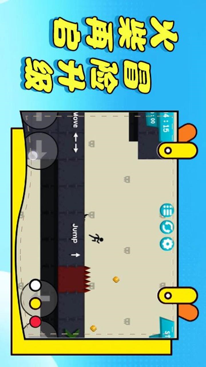 矿洞跑酷截图(3)