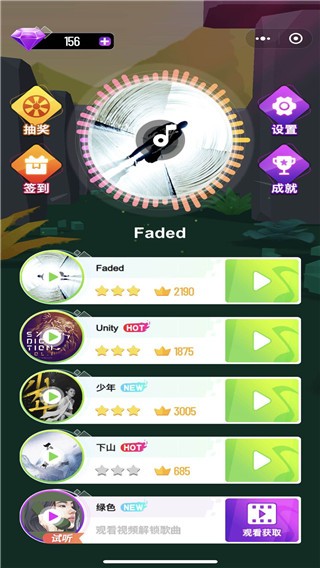 炫彩音跃截图(2)