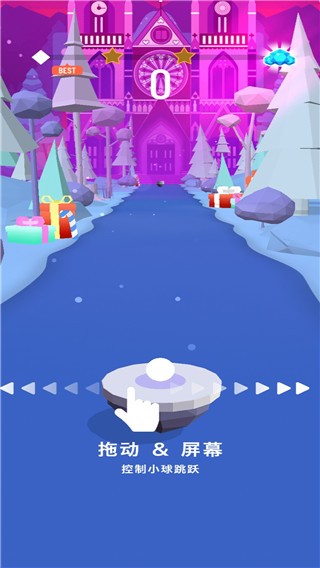 炫彩音跃截图(1)