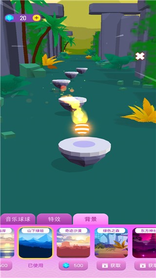 炫彩音跃截图(4)