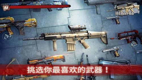 僵尸前线3截图(1)