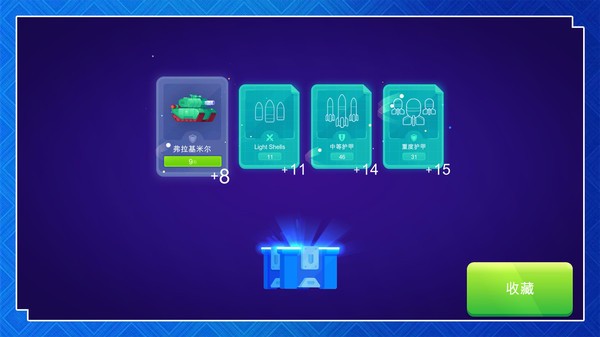 超级英雄决斗截图(2)