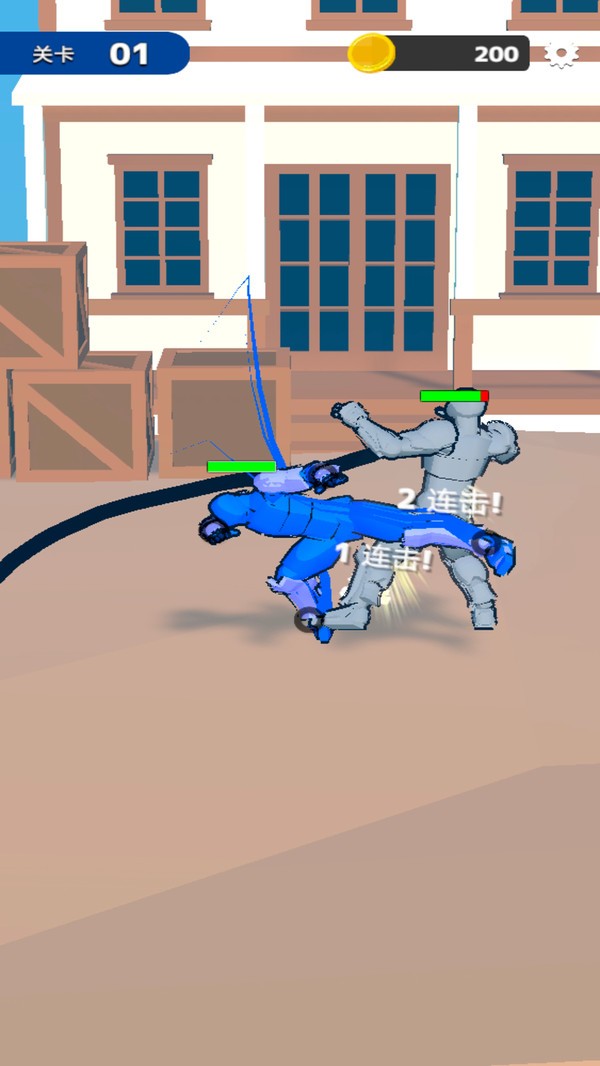 街头快打旋风截图(1)