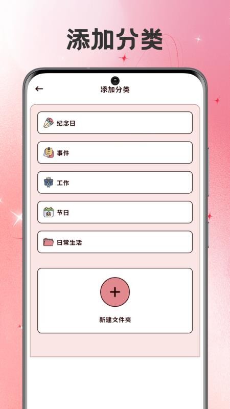 BIMOBEEMO生活记录截图(4)