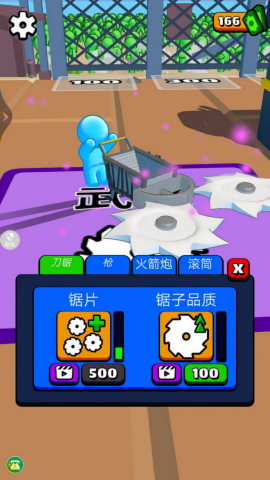 丧尸收割机截图(3)