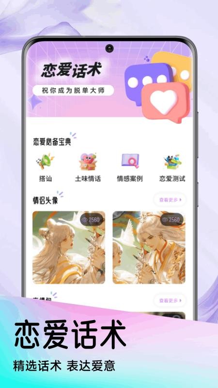 极乐园圈截图(1)