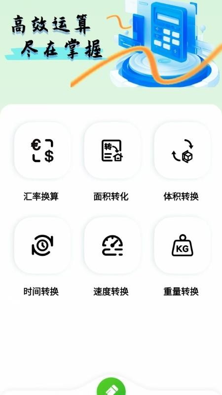 驾考宝剑截图(3)