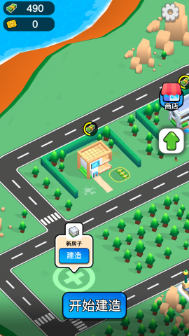 彩色积木建造者截图(2)