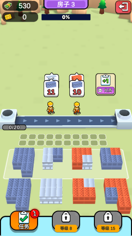 彩色积木建造者截图(1)