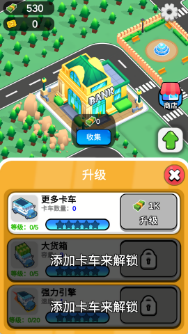 彩色积木建造者截图(3)