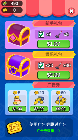 彩色积木建造者截图(4)