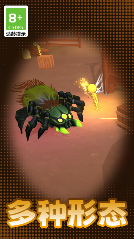 猎食进化生存截图(5)