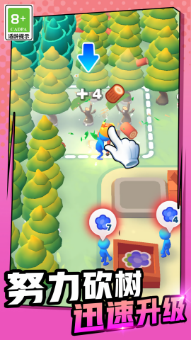 超级王国建造者截图(2)